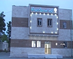 موسسه خیریه بهداشت و درمان پاسارگاد